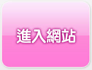 情色交友